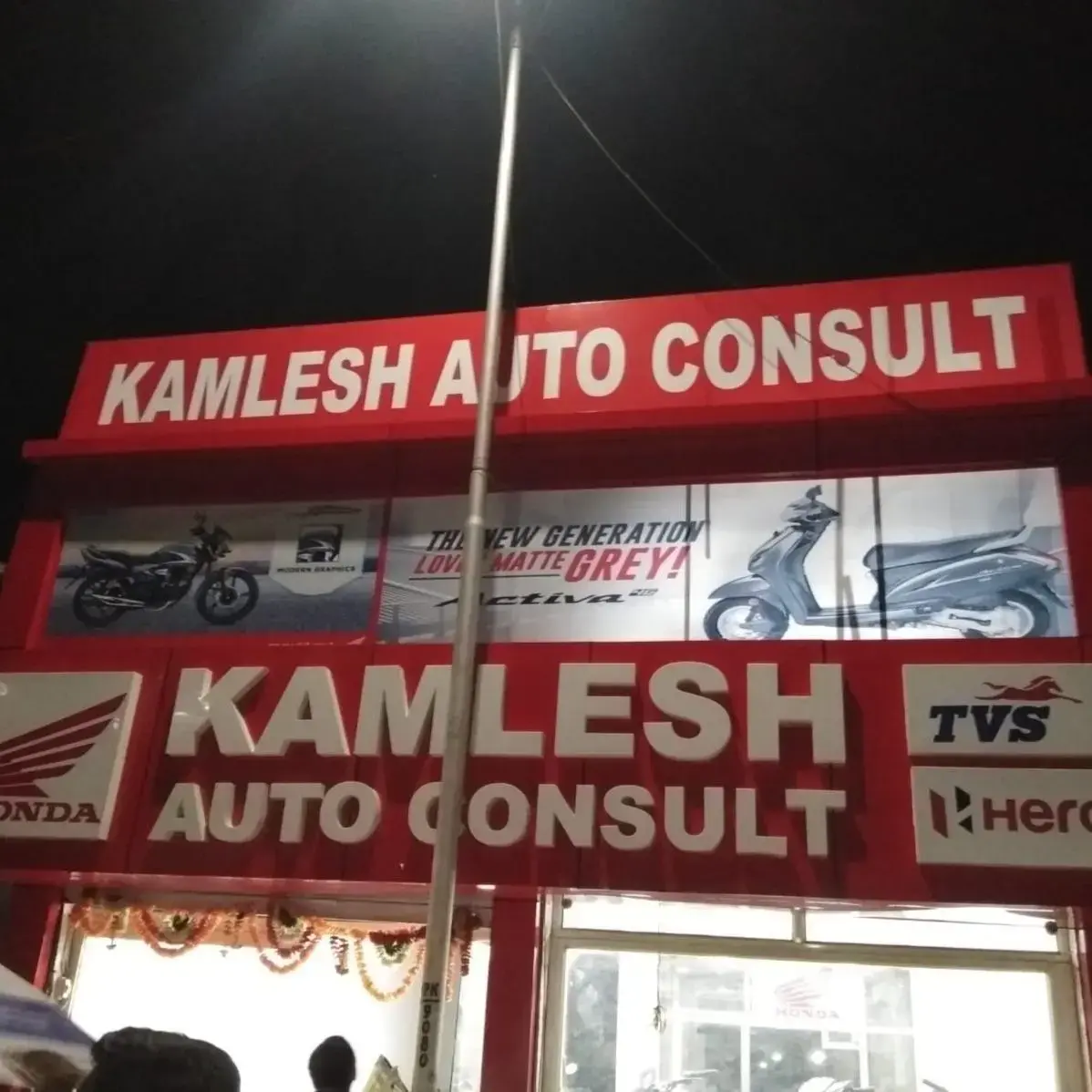 store logo
